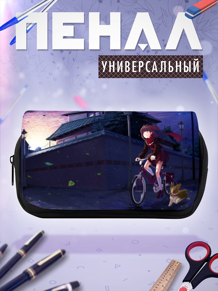 Пенал-косметичка Ночная прогулка с собакой
