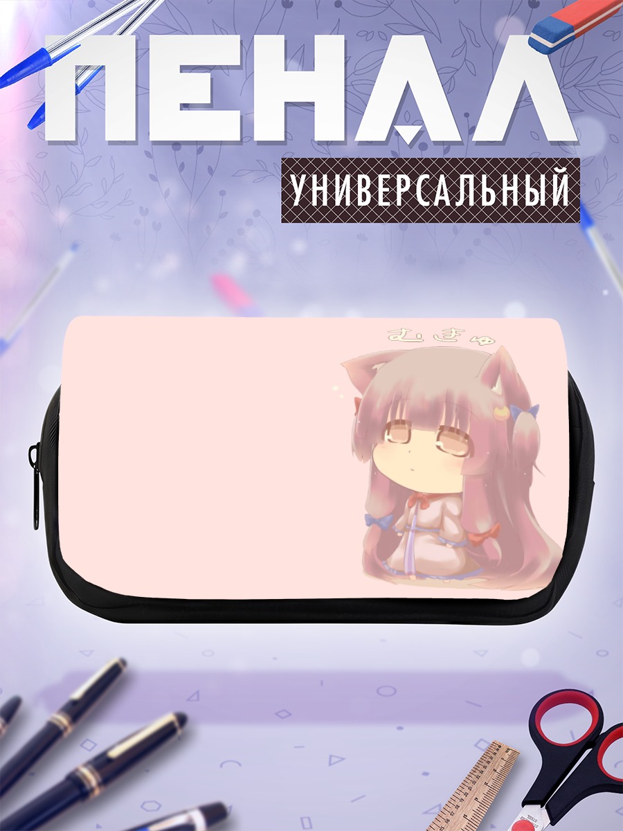 Пенал-косметичка Пачули Ноледж в дрёме