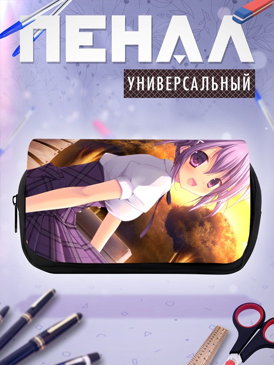 Пенал-косметичка Фуюцуки Кона в лучах солнца