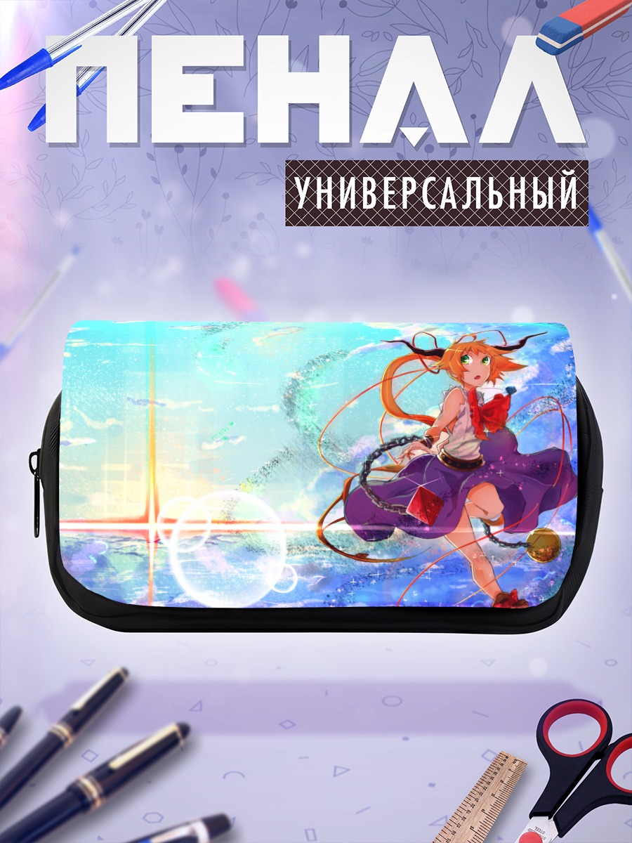 Пенал-косметичка Суйка Ибуки в небесах
