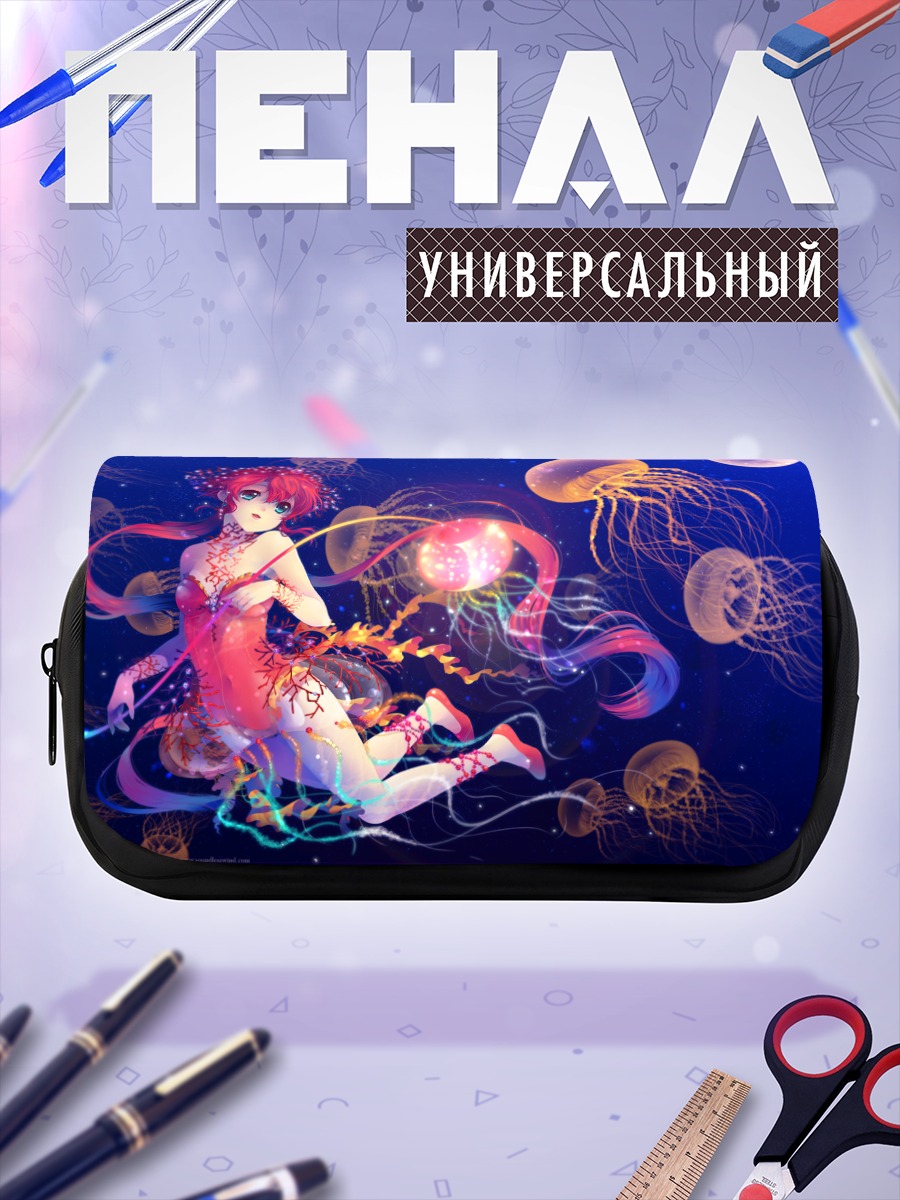 Пенал-косметичка Рыжая в медузах