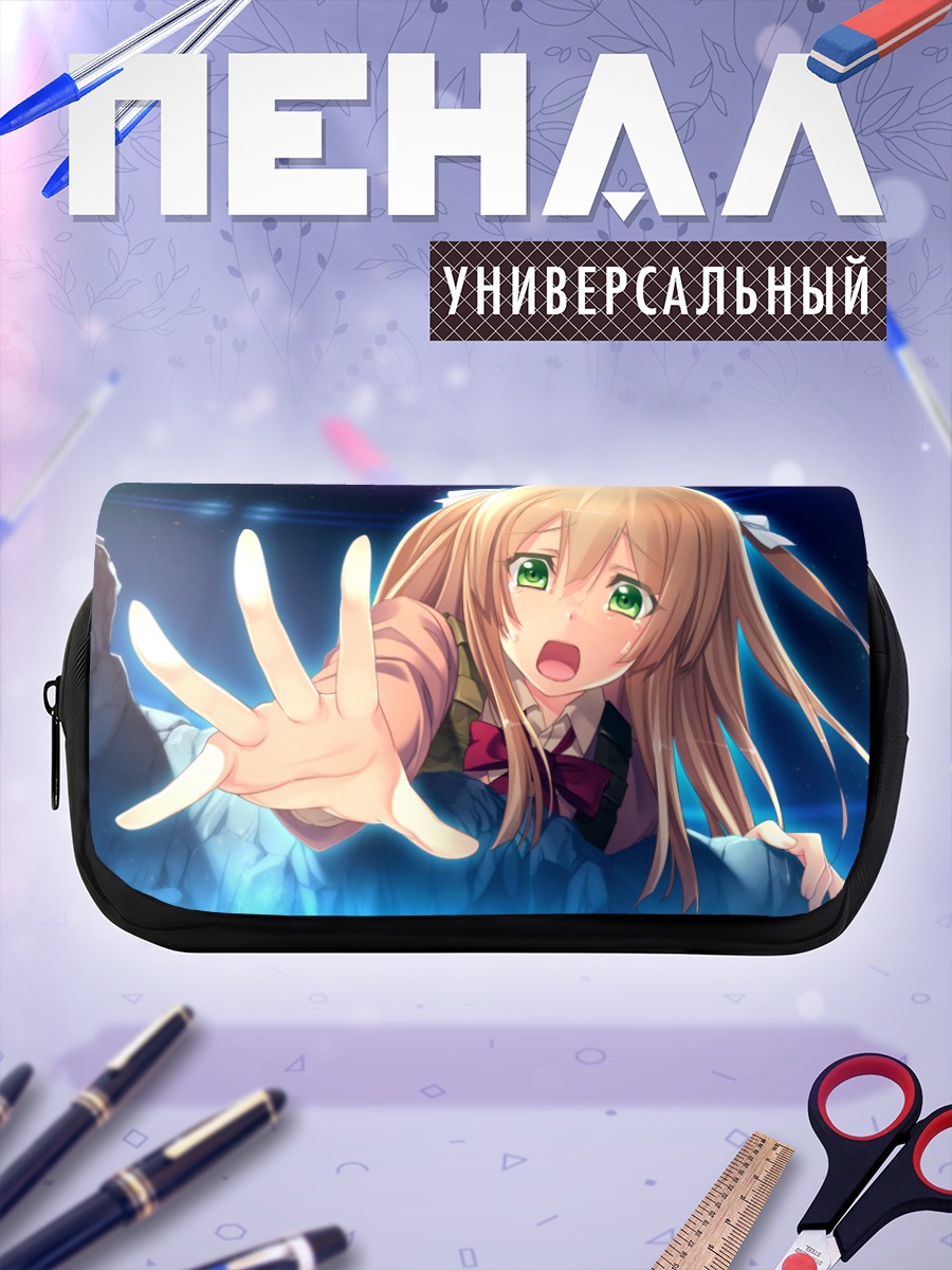 Пенал-косметичка Ясодзи Ай в синеве