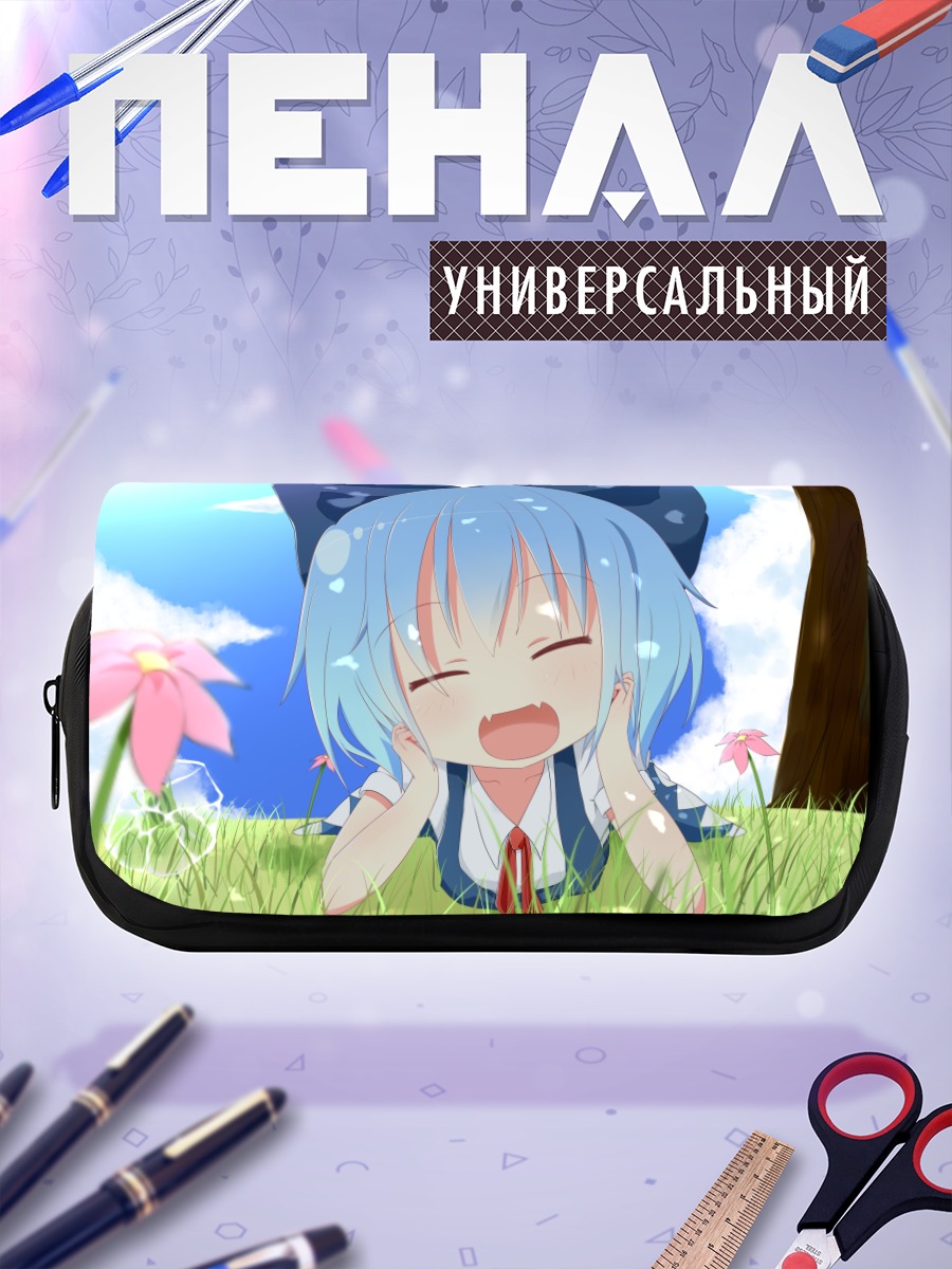 Пенал-косметичка Сирно на лугу
