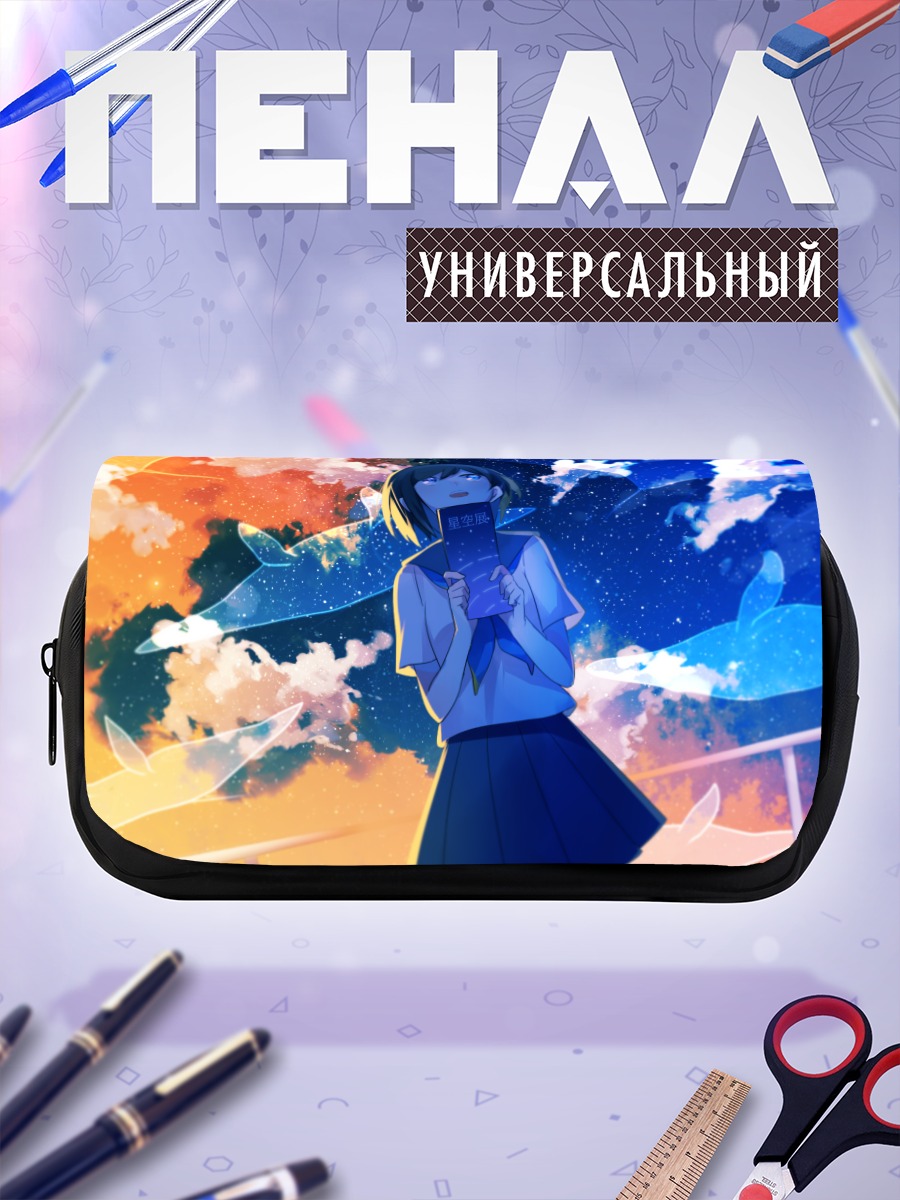 Пенал-косметичка Школьница под звездами