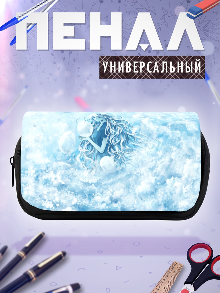 Пенал-косметичка Девушка в воде