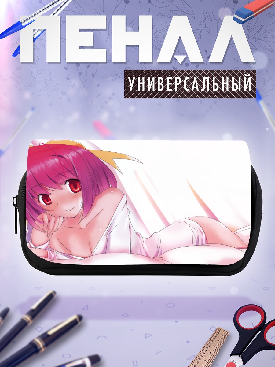 Пенал-косметичка Канон Накагава в постели