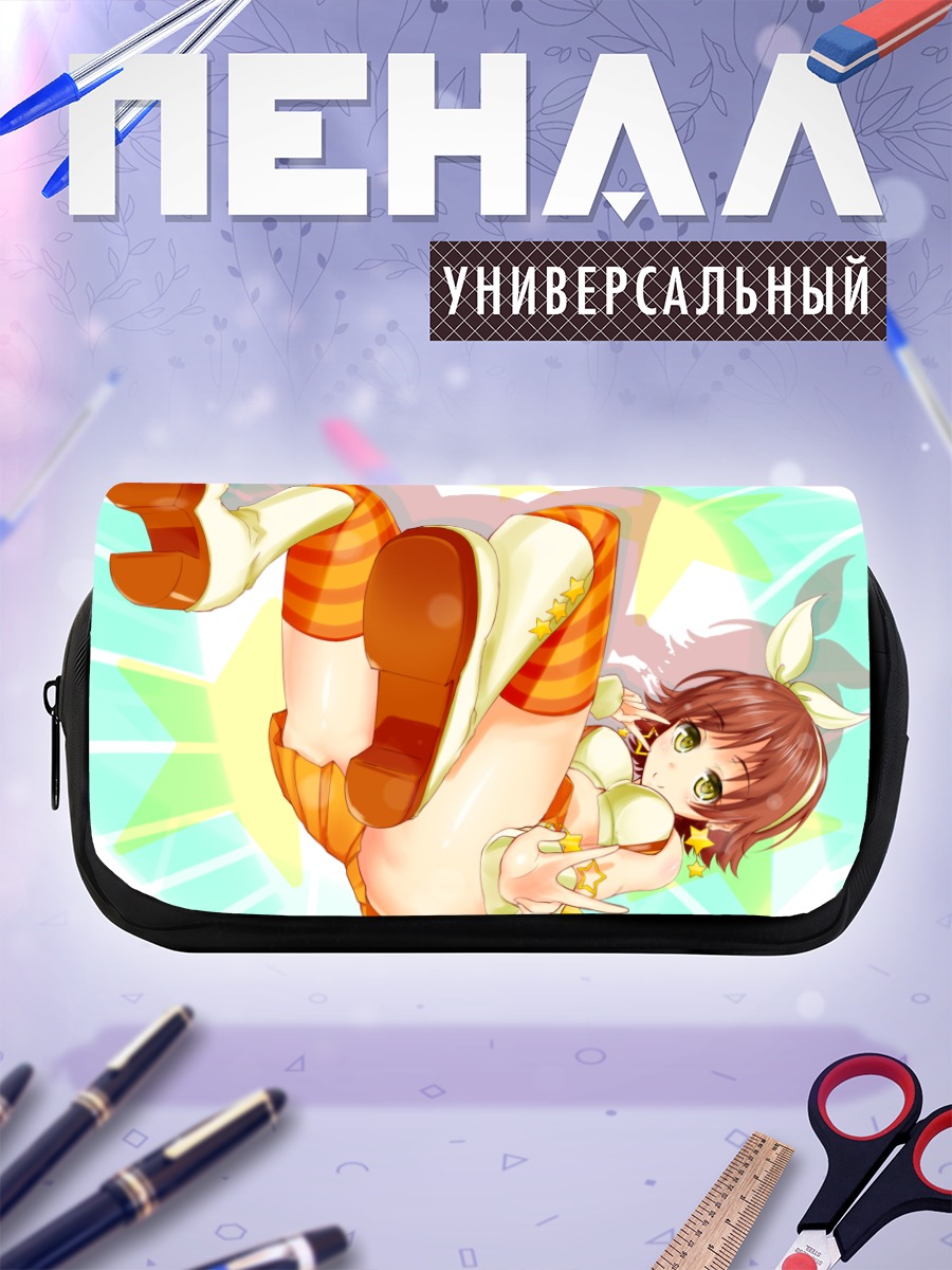 Пенал-косметичка Мио Хонда в звездах