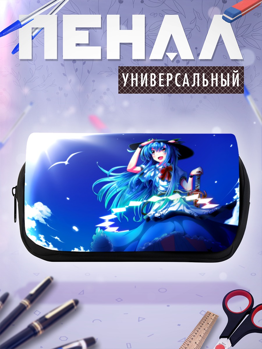 Пенал-косметичка Тенши Хинанави в небе