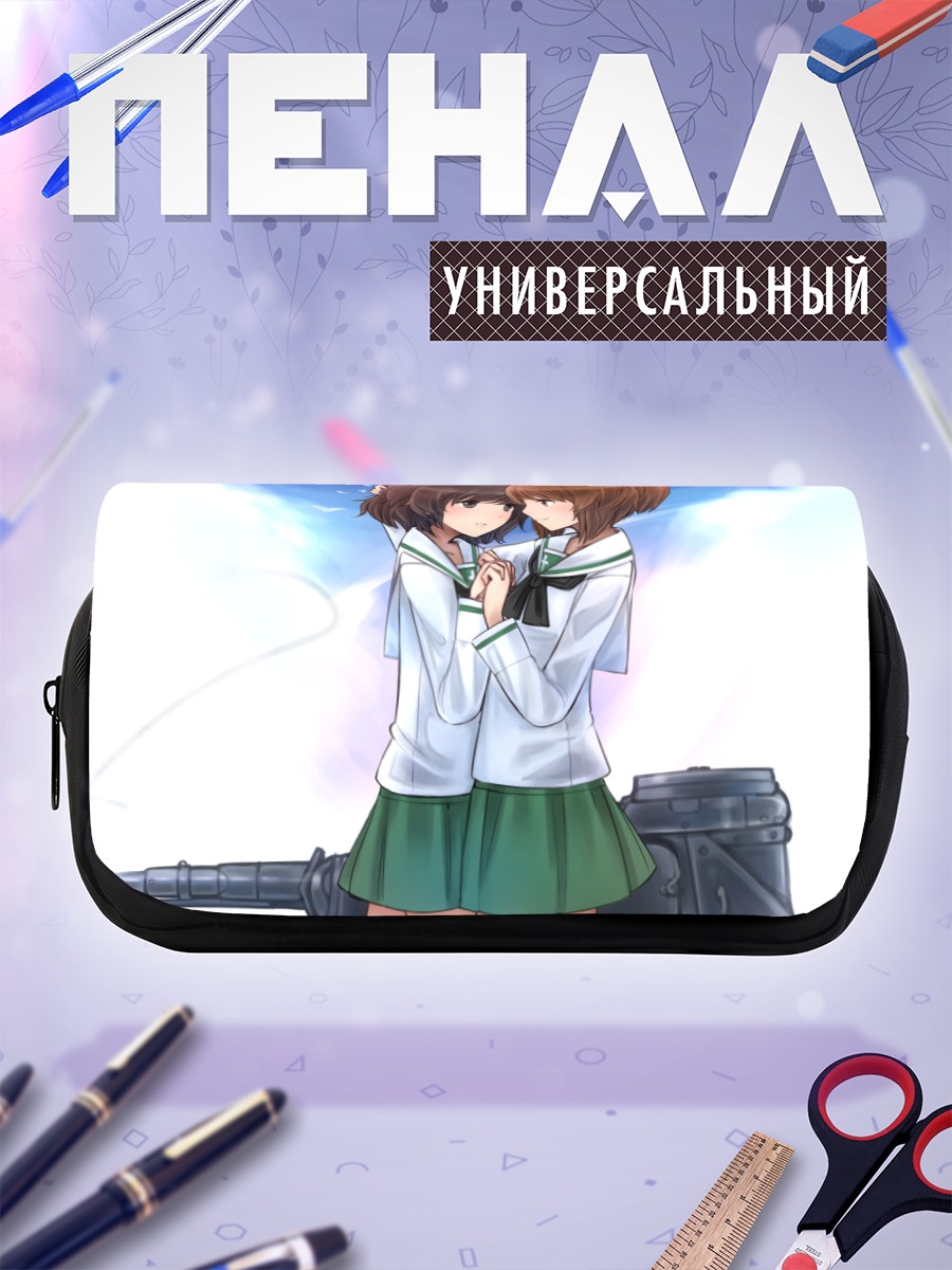Пенал-косметичка Михо Нисидзуми и Юкари Акияма