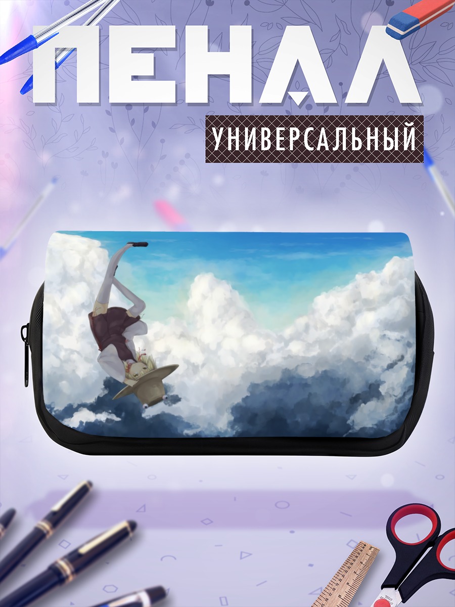 Пенал-косметичка Сувако Мория в облаках