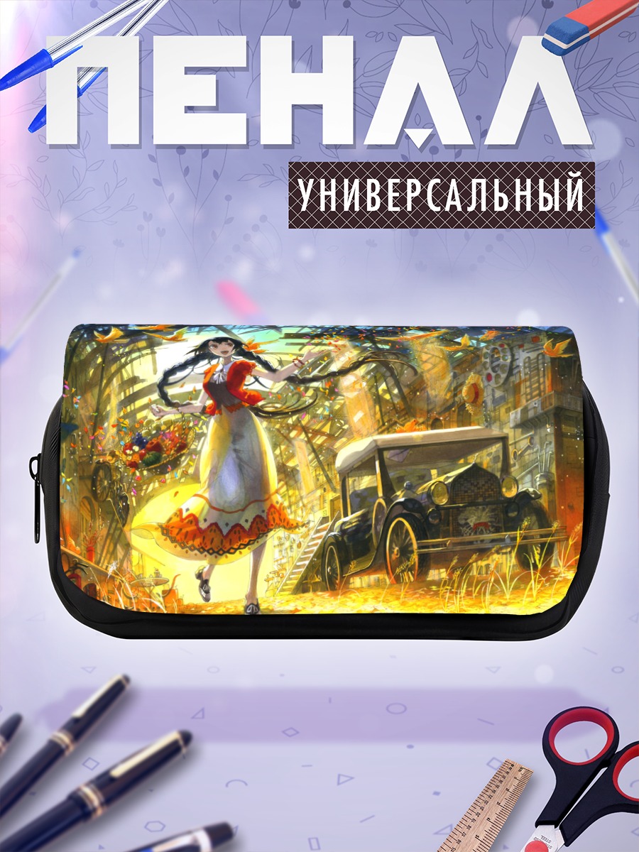 Пенал-косметичка Девушка с ретро-автомобилем