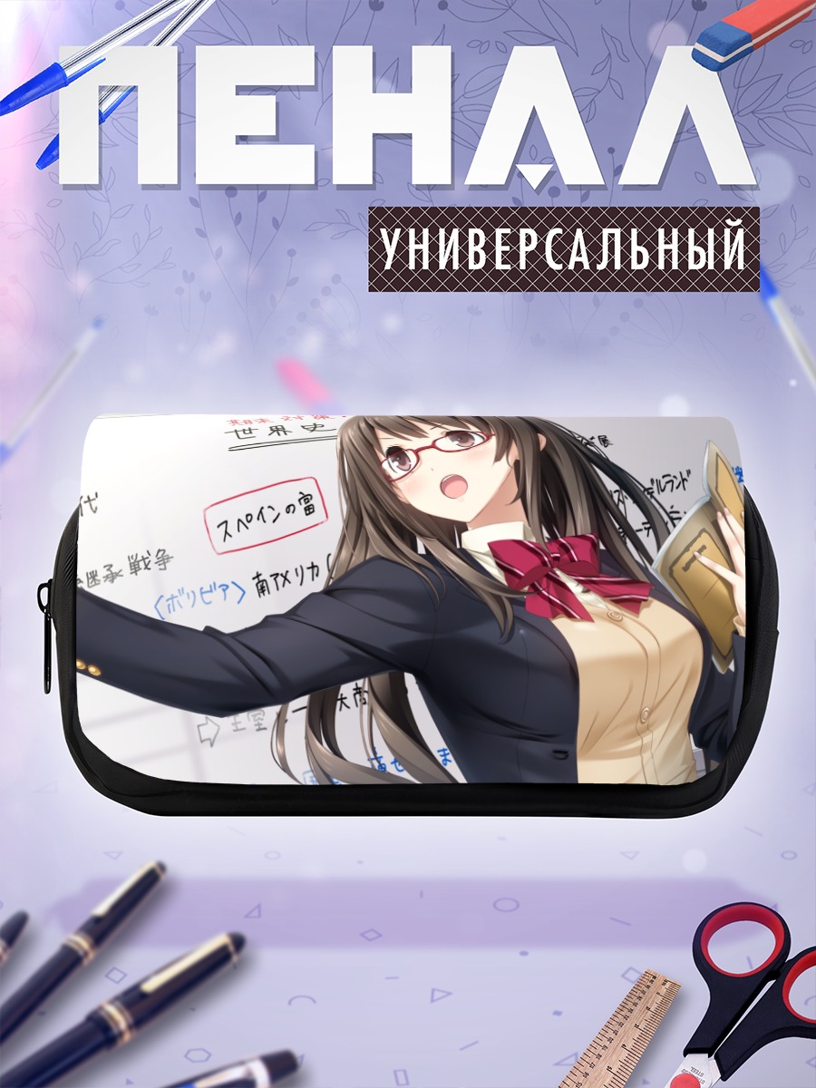Пенал-косметичка Тихару Такахата в школе