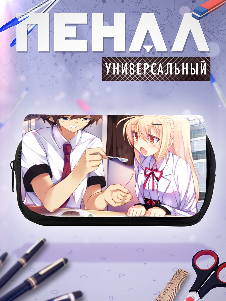 Пенал-косметичка Школьный обед