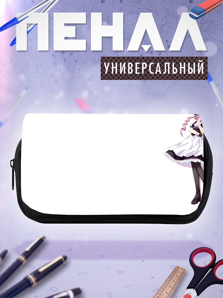 Пенал-косметичка Фарис Няньнян в фартуке