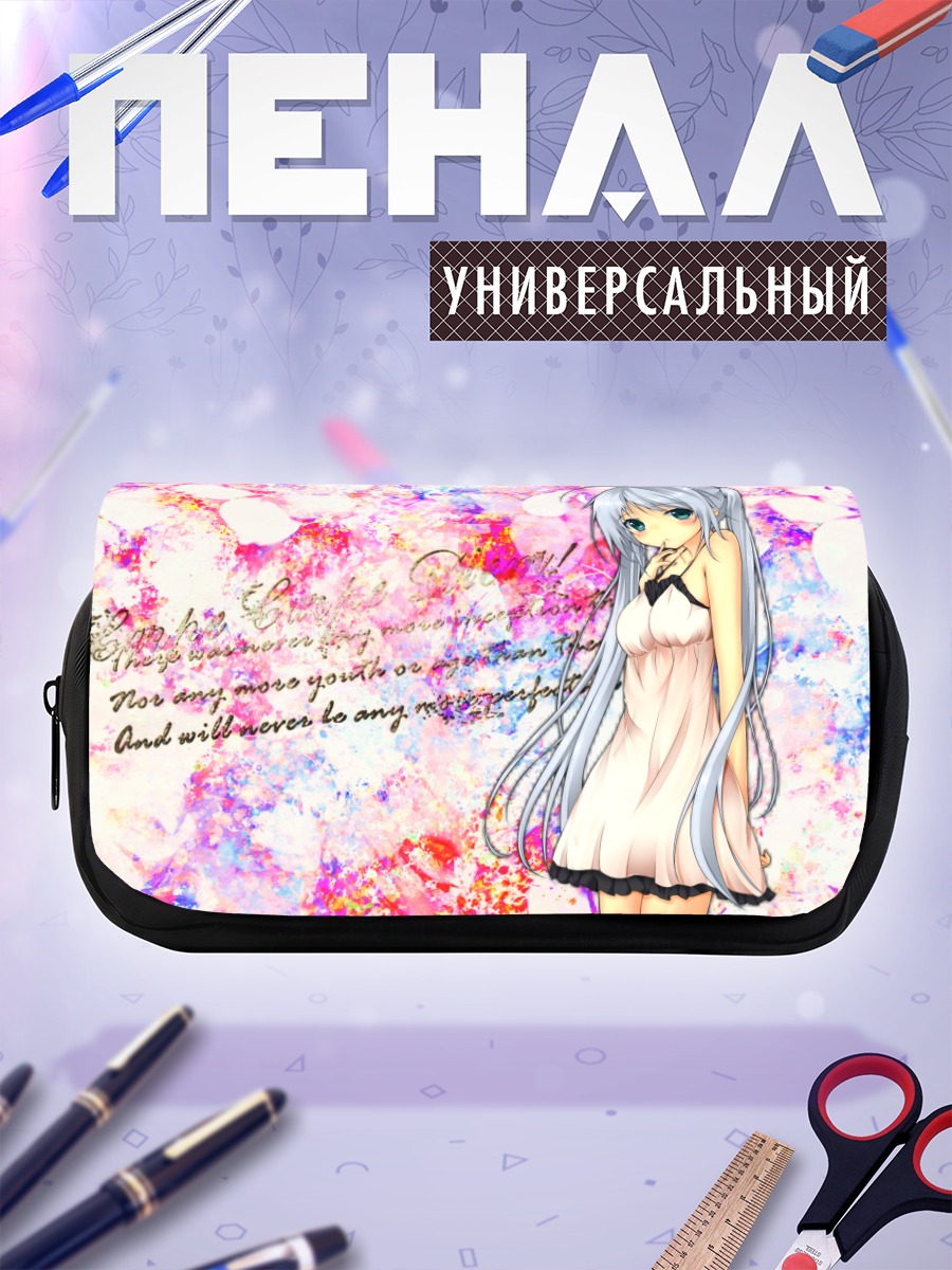 Пенал-косметичка Девушка в платье