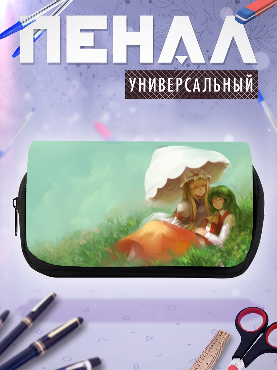 Пенал-косметичка Юка Кадзами и Юкари Якумо
