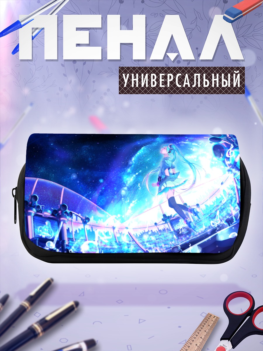 Пенал-косметичка Мику Хацунэ на концерте