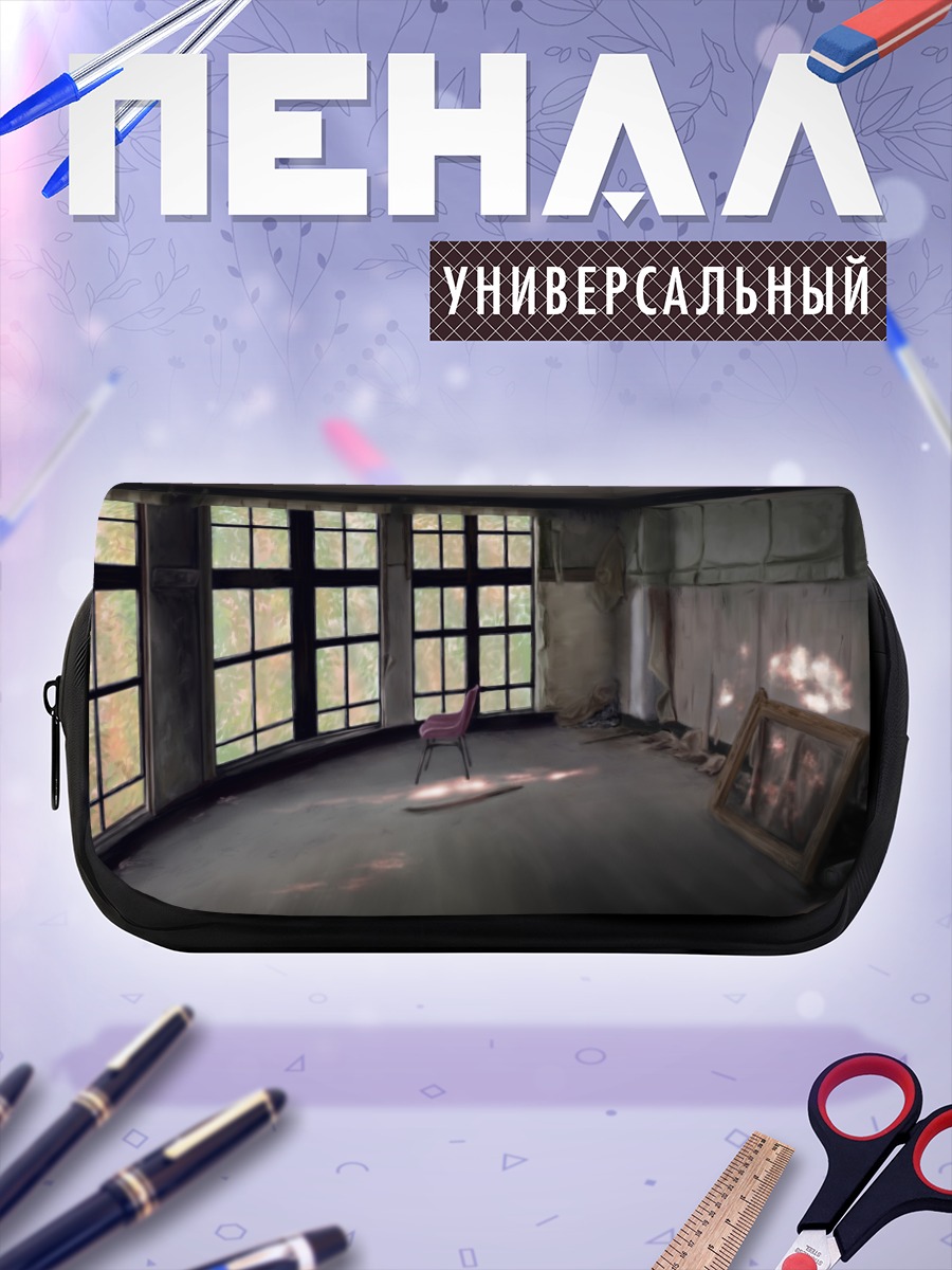 Пенал-косметичка Заброшенная комната