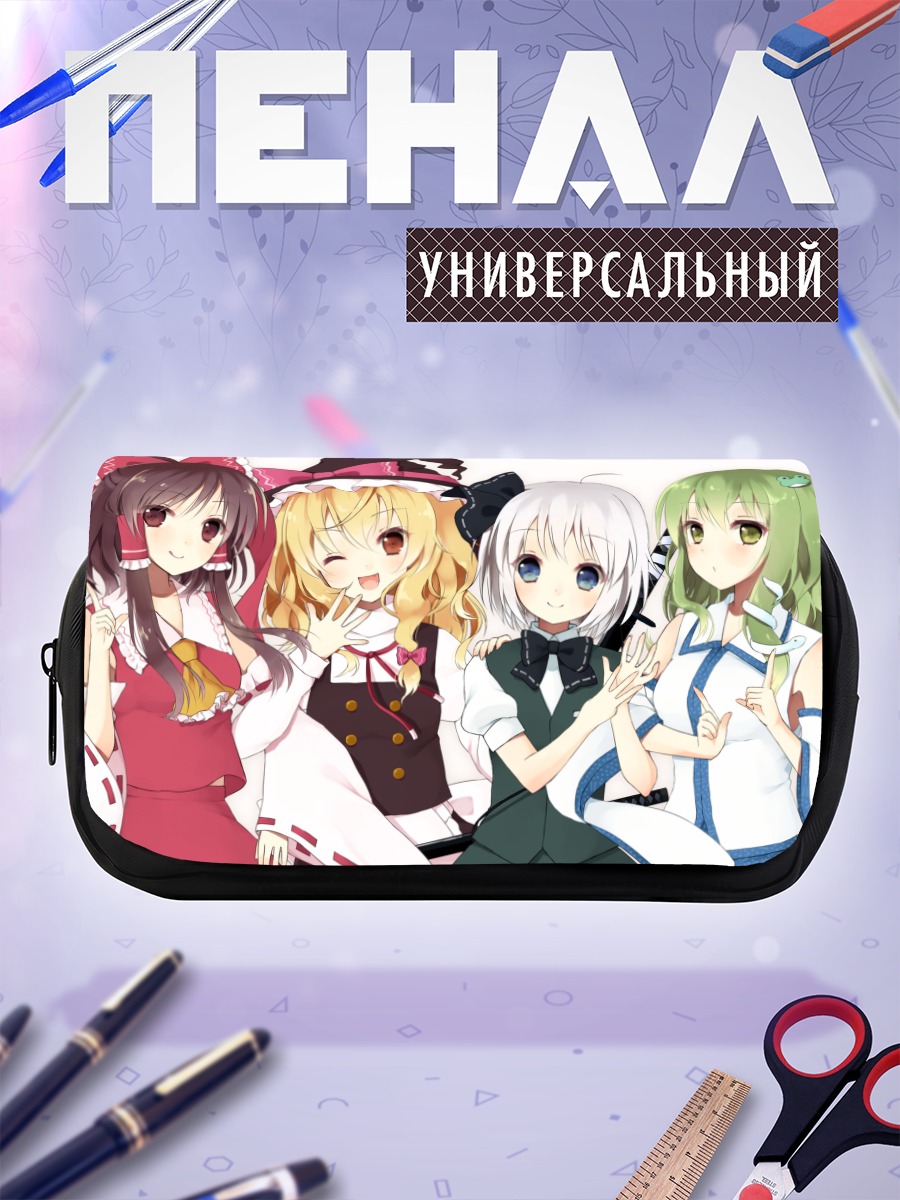 Пенал-косметичка Рейму Хакурэй и подруги