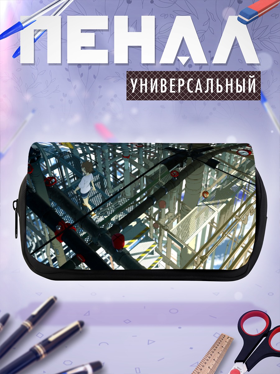 Пенал-косметичка Лэйн Ивакура в проводах