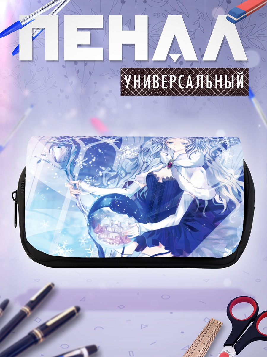 Пенал-косметичка Зимняя принцесса в платье