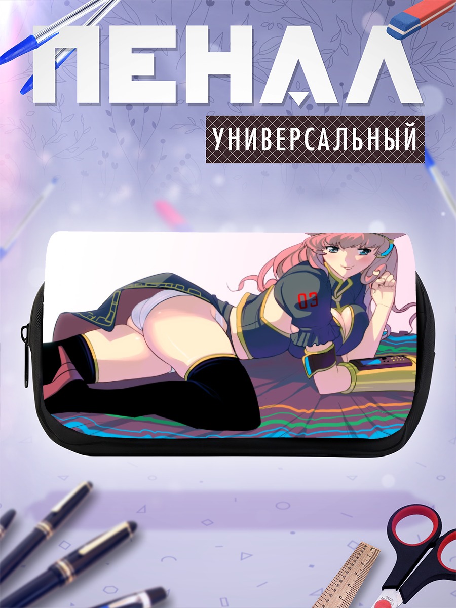 Пенал-косметичка Мегурин Лука в наушниках