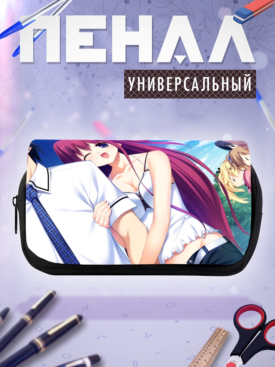 Пенал-косметичка Макина Ирису и Юдзи