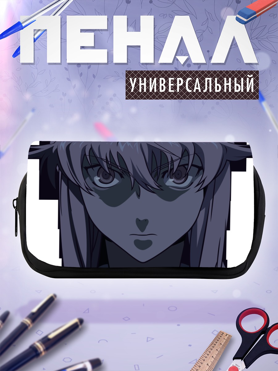 Пенал-косметичка Юно Гасай