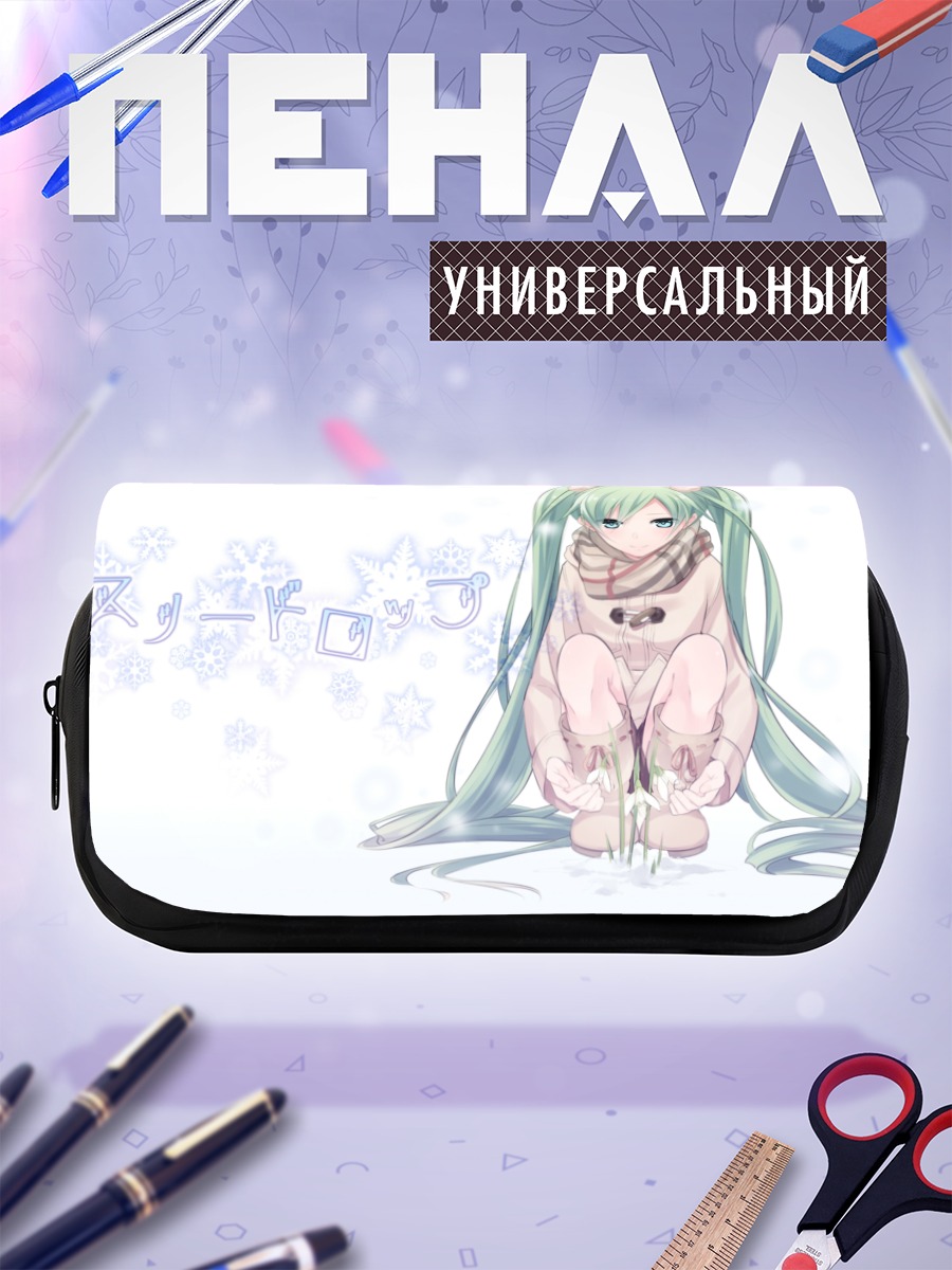 Пенал-косметичка Мику Хацунэ в снегу