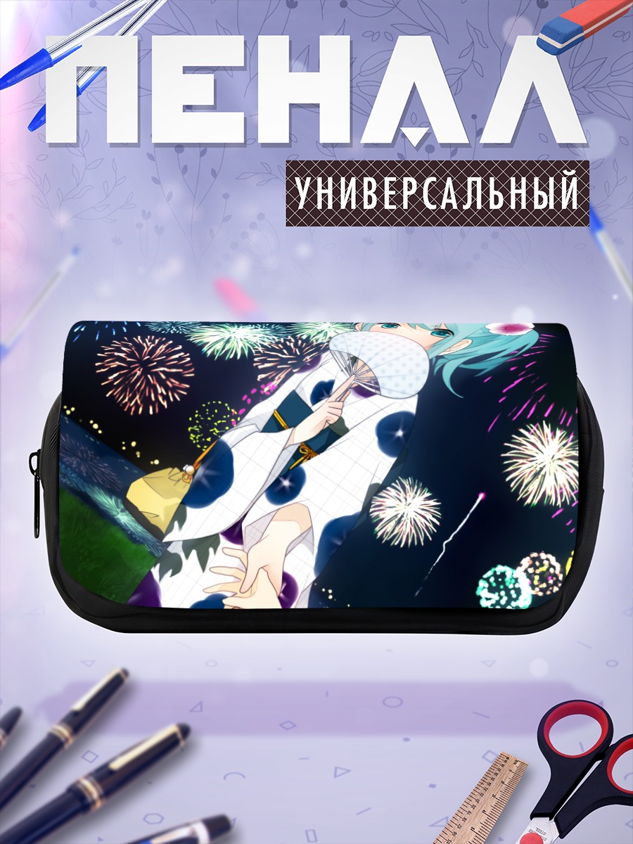 Пенал-косметичка Мику Хацунэ с фейерверками