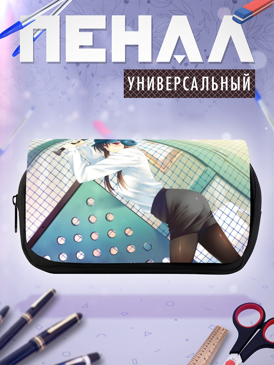 Пенал-косметичка Мари Казаока в школе