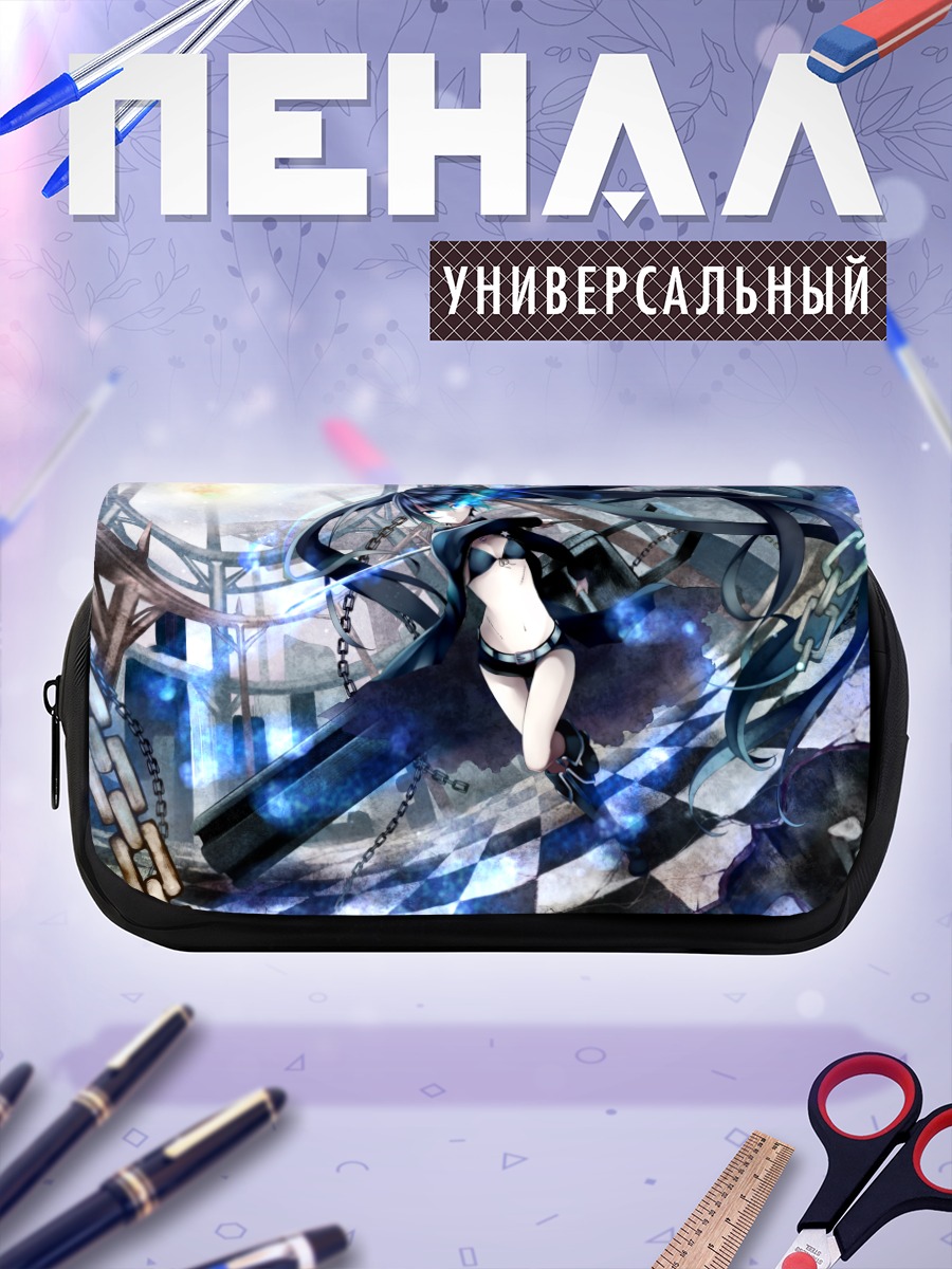 Пенал-косметичка Курои Мато в цепях