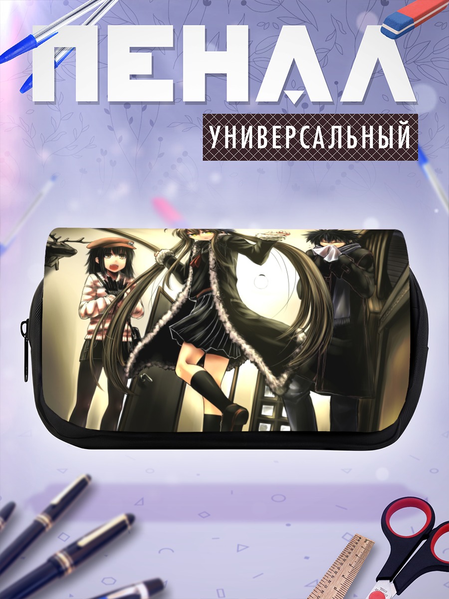 Пенал-косметичка Школьные будни