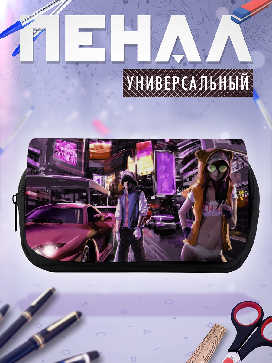 Пенал-косметичка Ночной город и авто