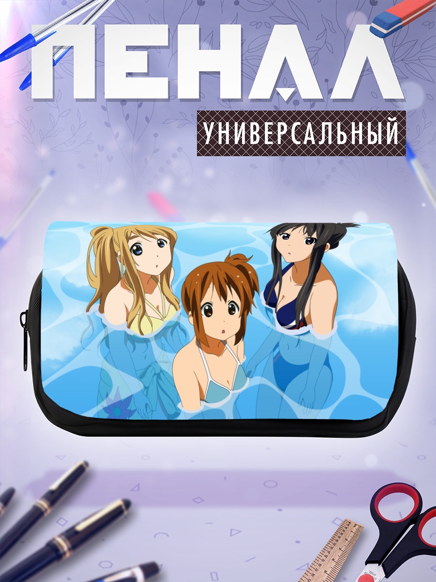 Пенал-косметичка Девушки K-On в бассейне