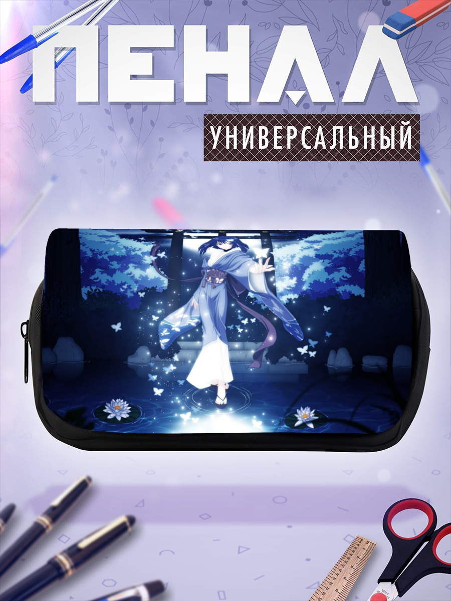 Пенал-косметичка Юмэй Хато в лунном свете