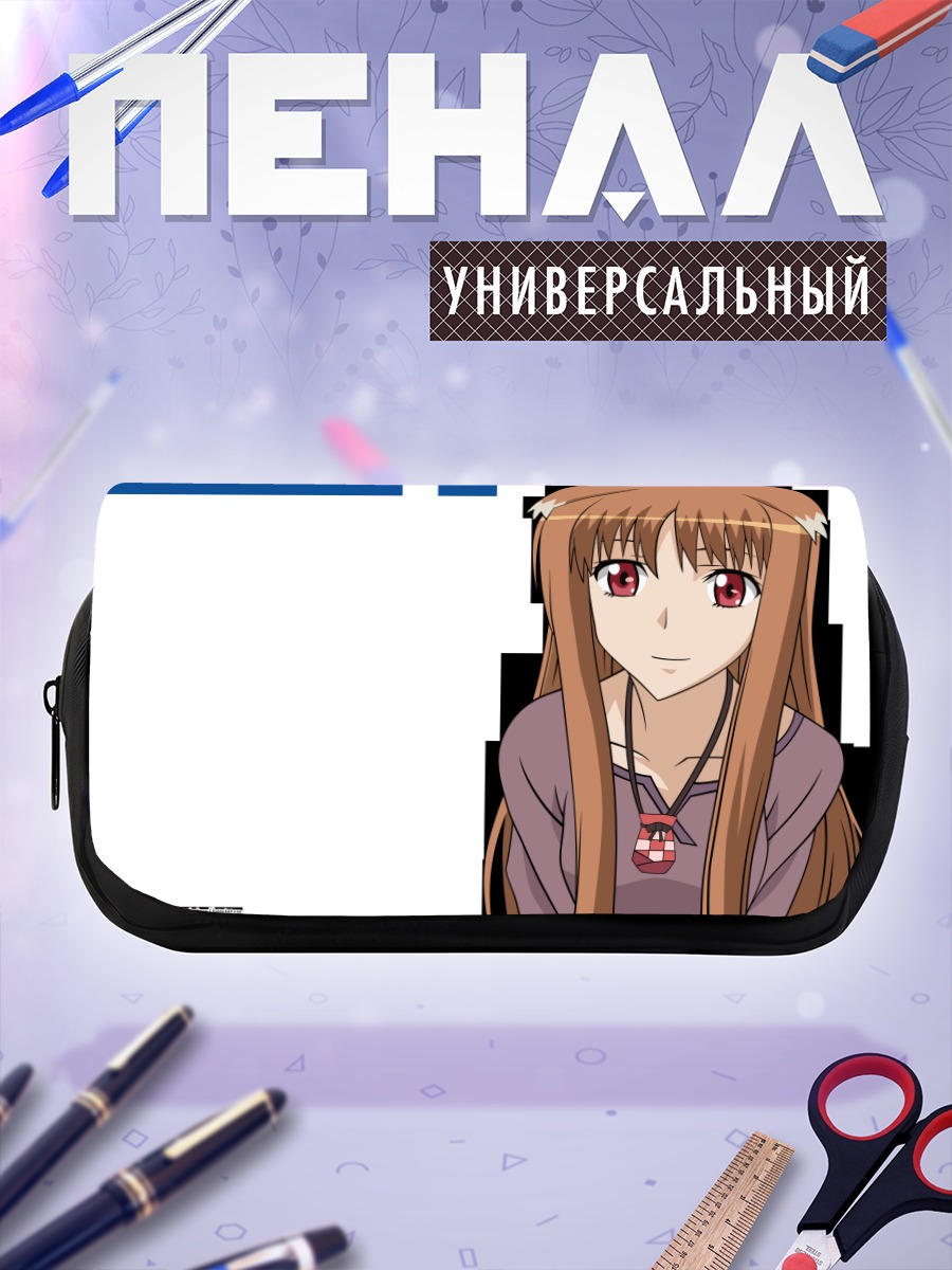 Пенал-косметичка Хоро Хоро