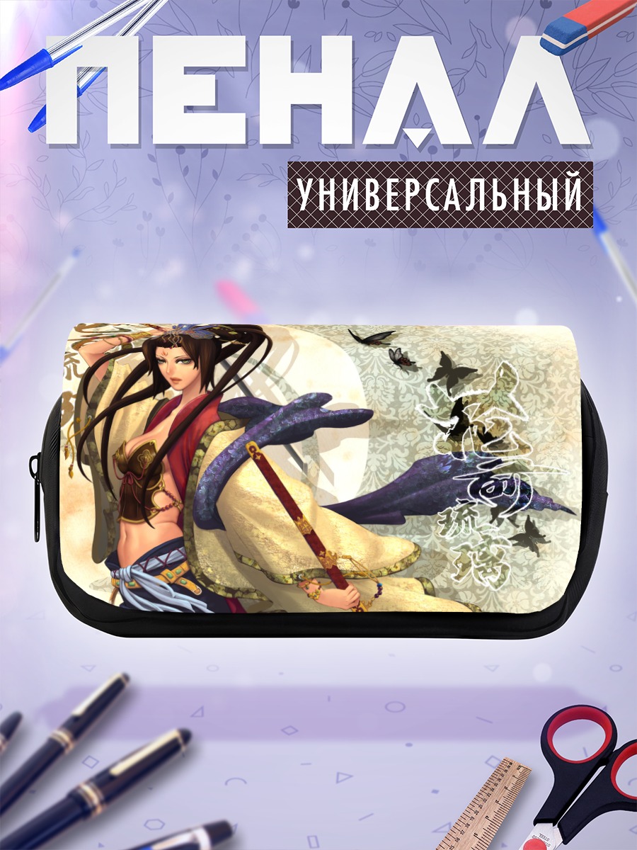 Пенал-косметичка Воительница с бабочками