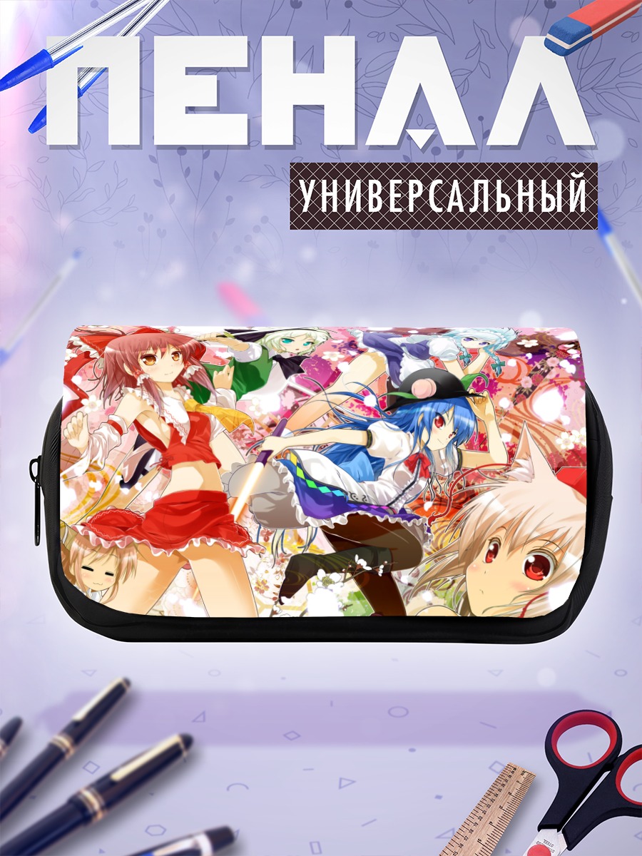 Пенал-косметичка Рейму Хакурэй и подруги