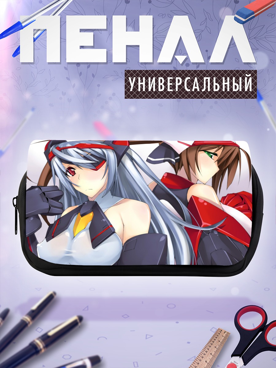 Пенал-косметичка Лин Инь Хуан и Лаура Бодевиг
