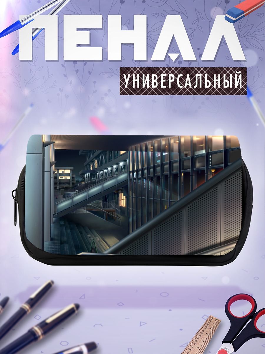 Пенал-косметичка Ночной город будущего