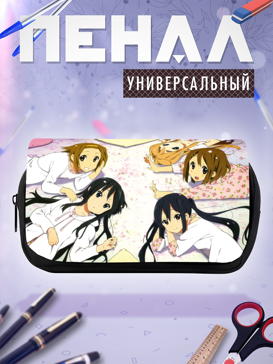 Пенал-косметичка K-On! в кругу