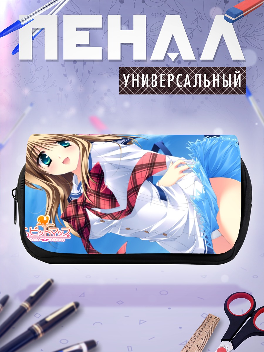 Пенал-косметичка Кохару Мидзухара в школе