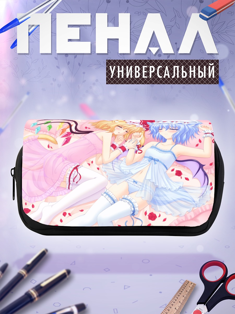 Пенал-косметичка Фландр и Ремилия Скарлет