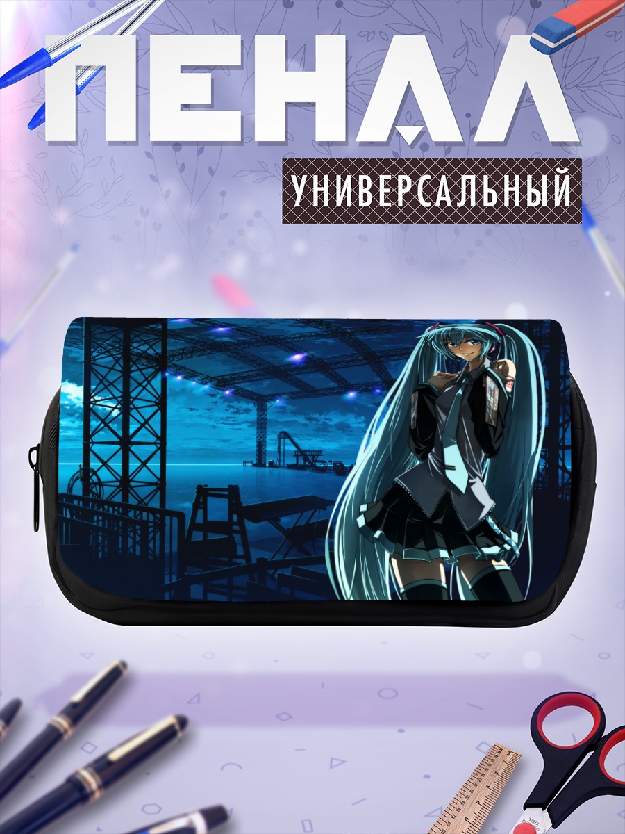 Пенал-косметичка Мику Хацунэ на сцене