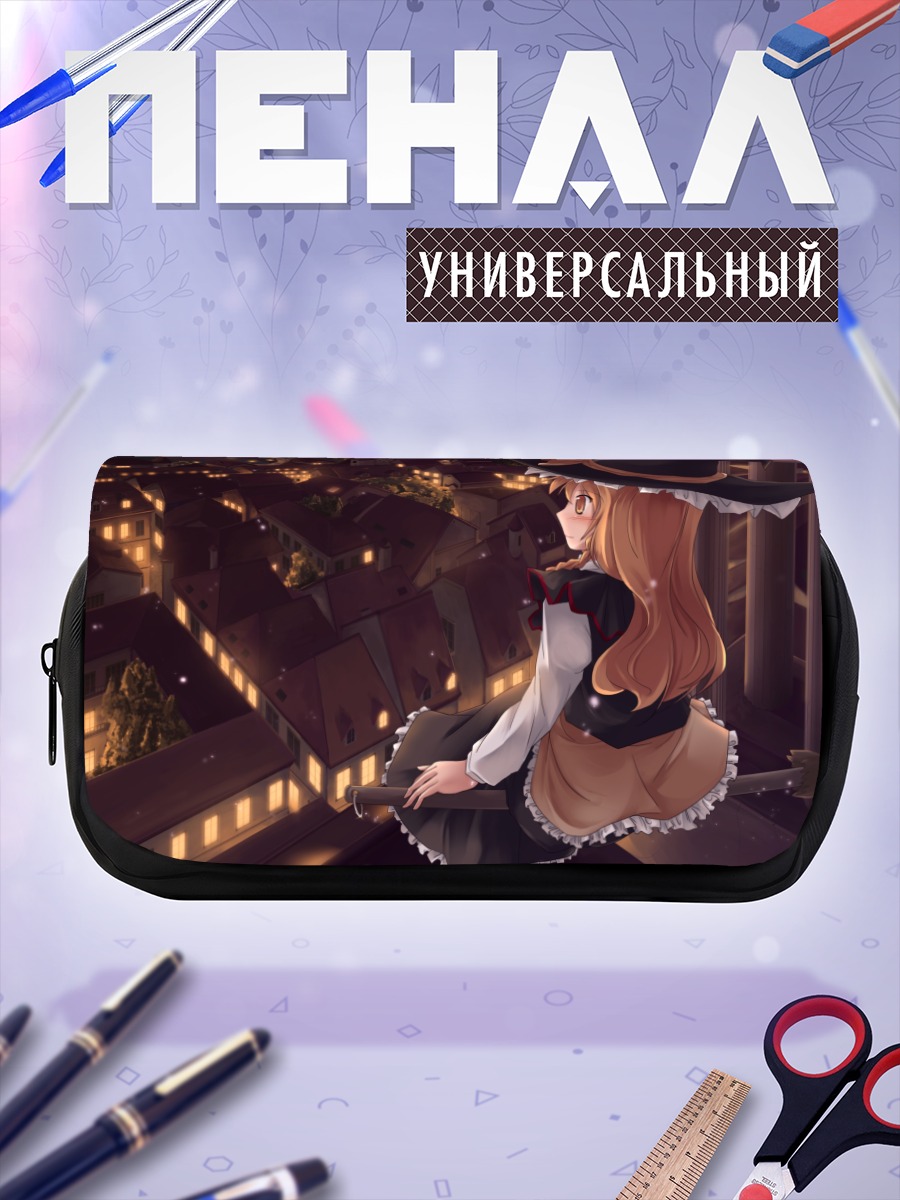 Пенал-косметичка Мариса Кирисаме на крыше