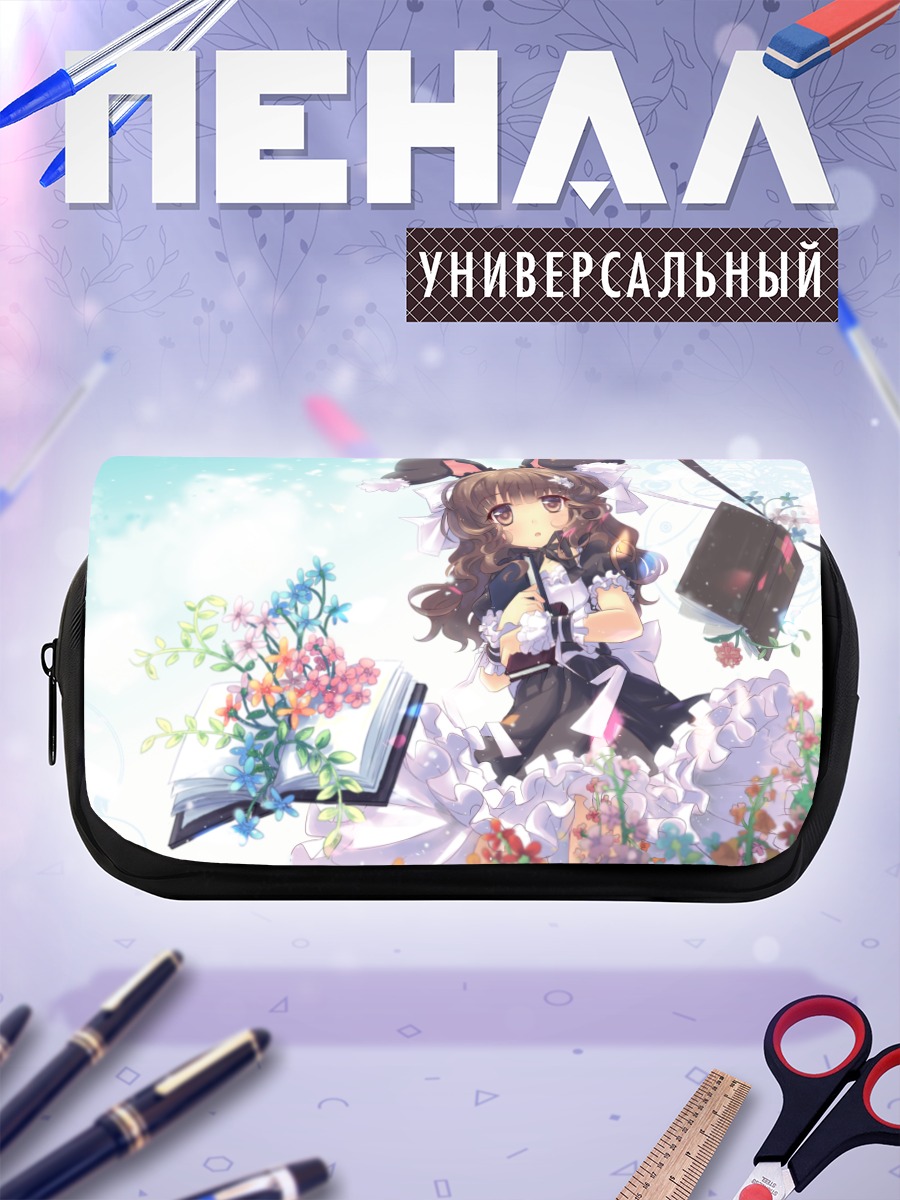 Пенал-косметичка Зайка с книгой