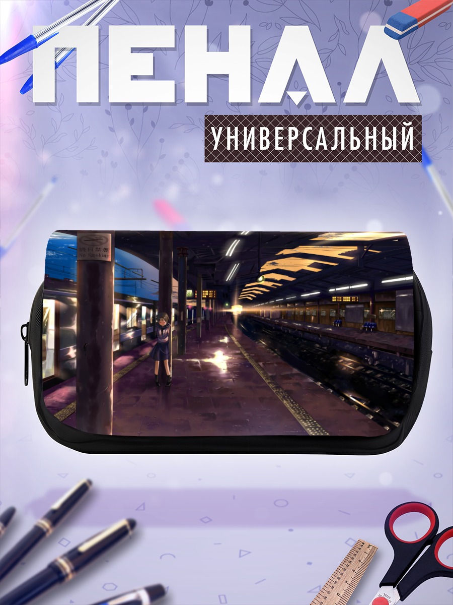 Пенал-косметичка Мариса Кирисаме на платформе