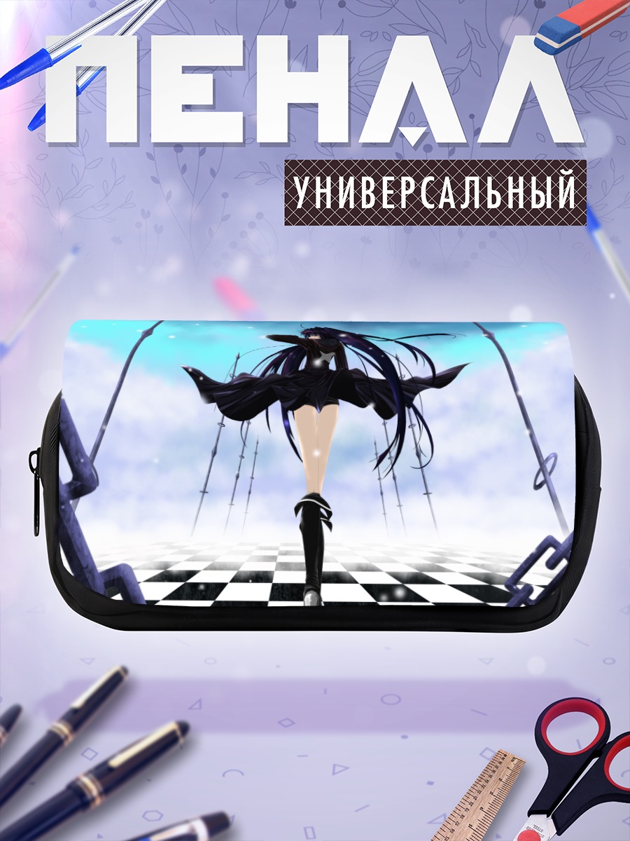 Пенал-косметичка Курои Мато в цепях