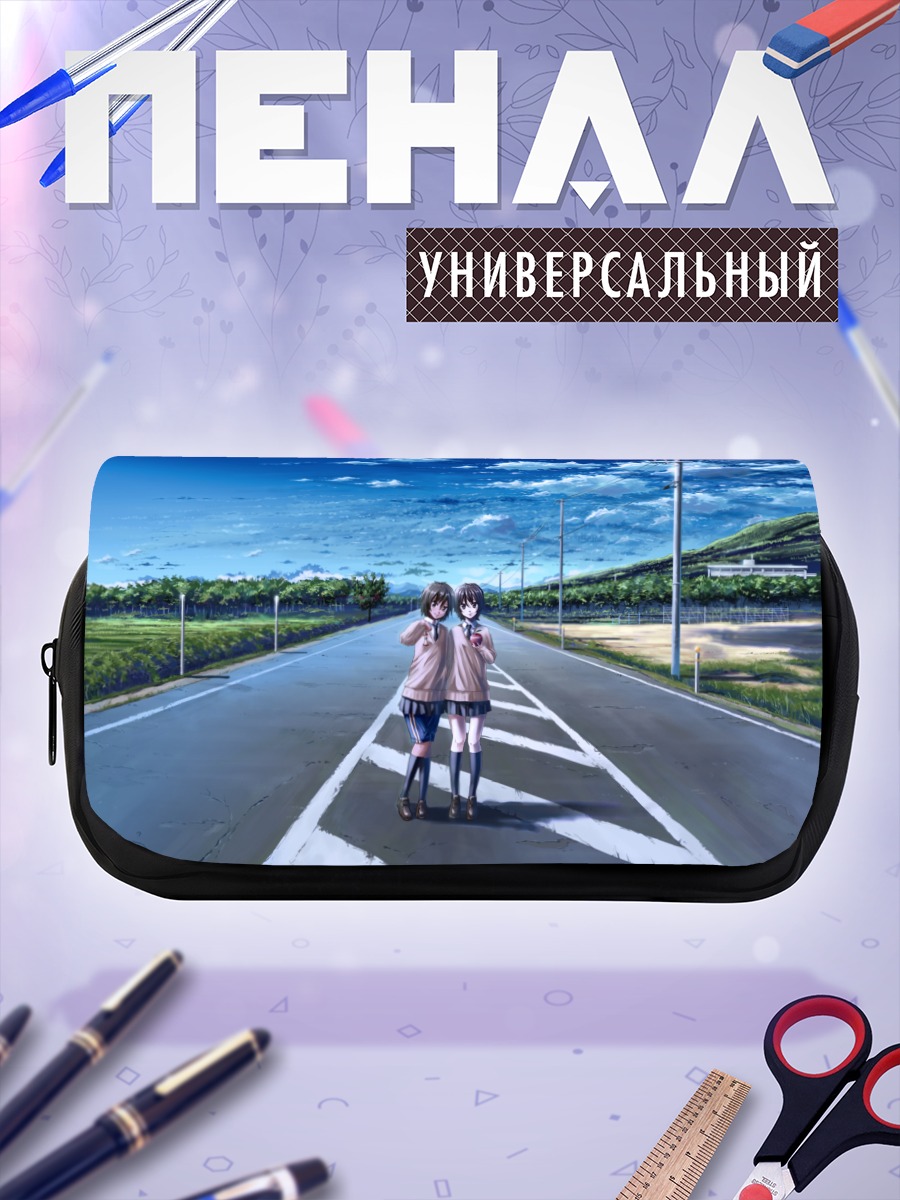Пенал-косметичка Школьницы с яблоком